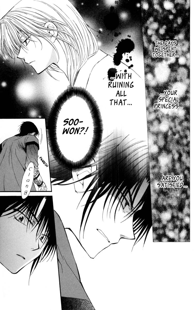 Akatsuki no Yona chapter 5 page 8