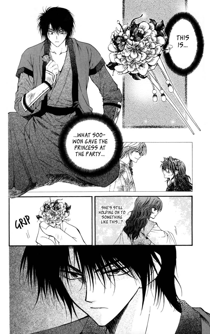 Akatsuki no Yona chapter 5 page 9