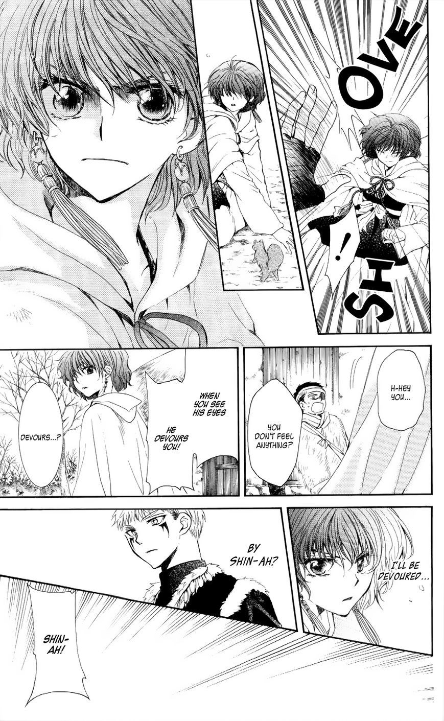 Akatsuki no Yona chapter 51 page 13