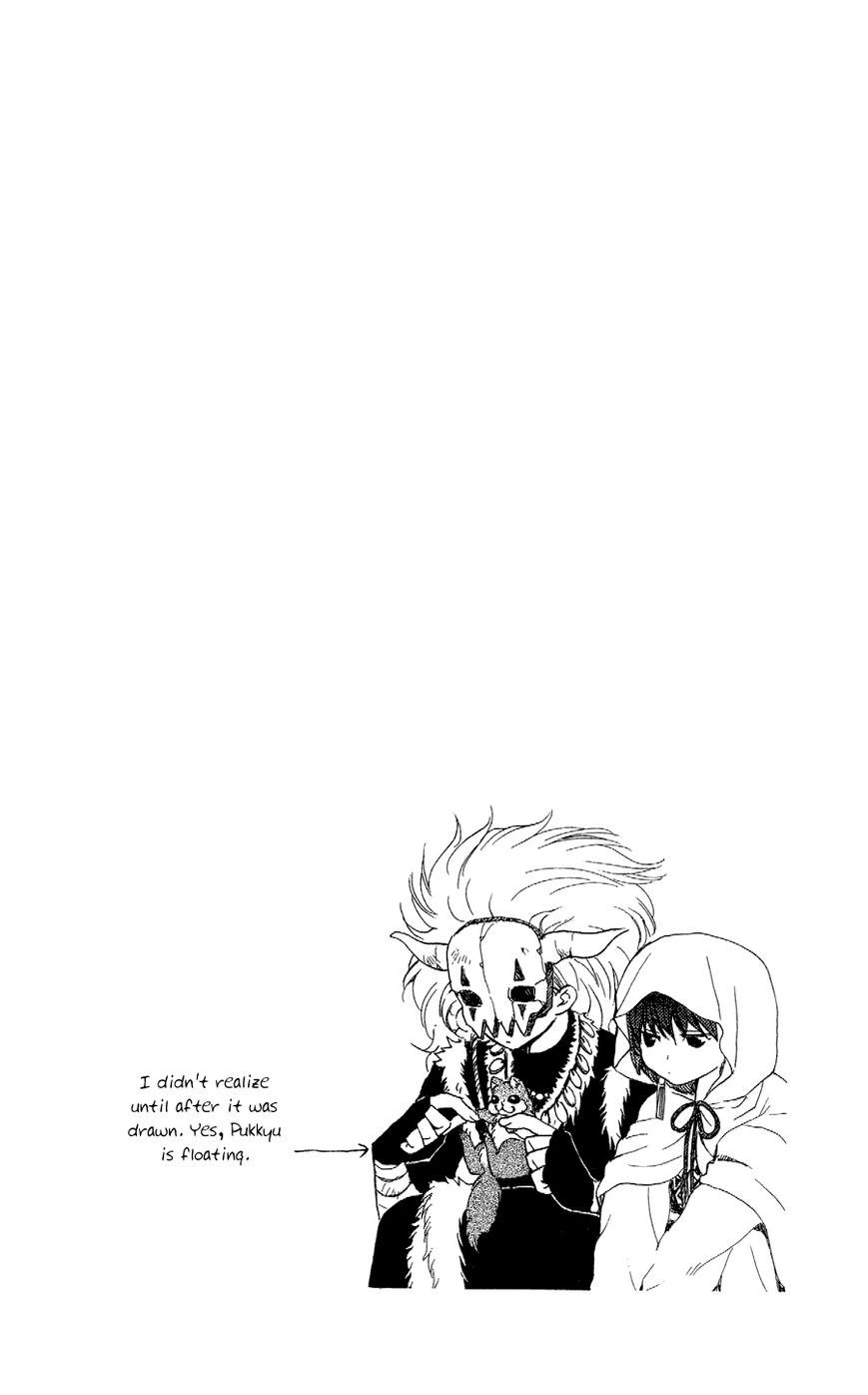 Akatsuki no Yona chapter 51 page 2