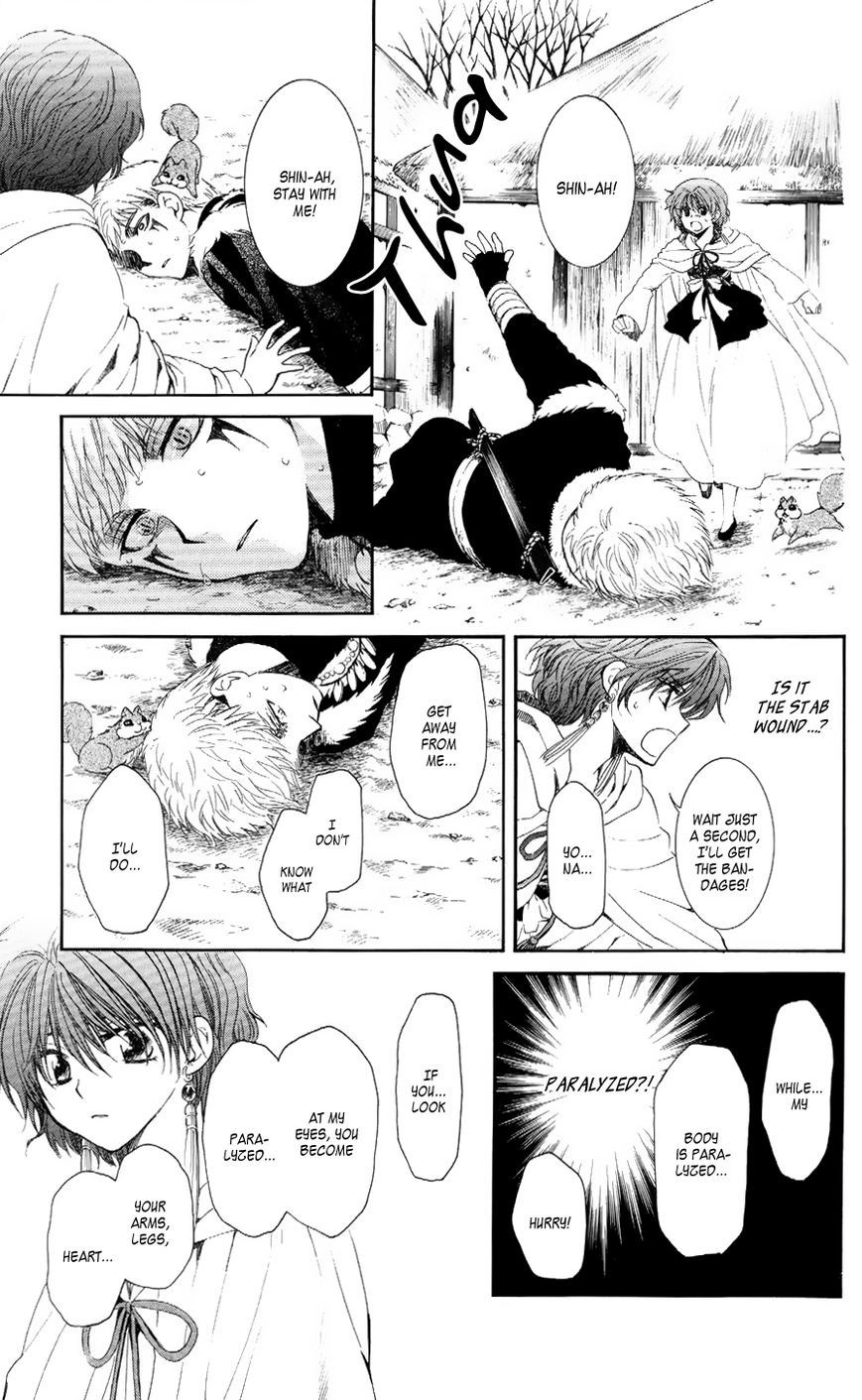 Akatsuki no Yona chapter 51 page 25