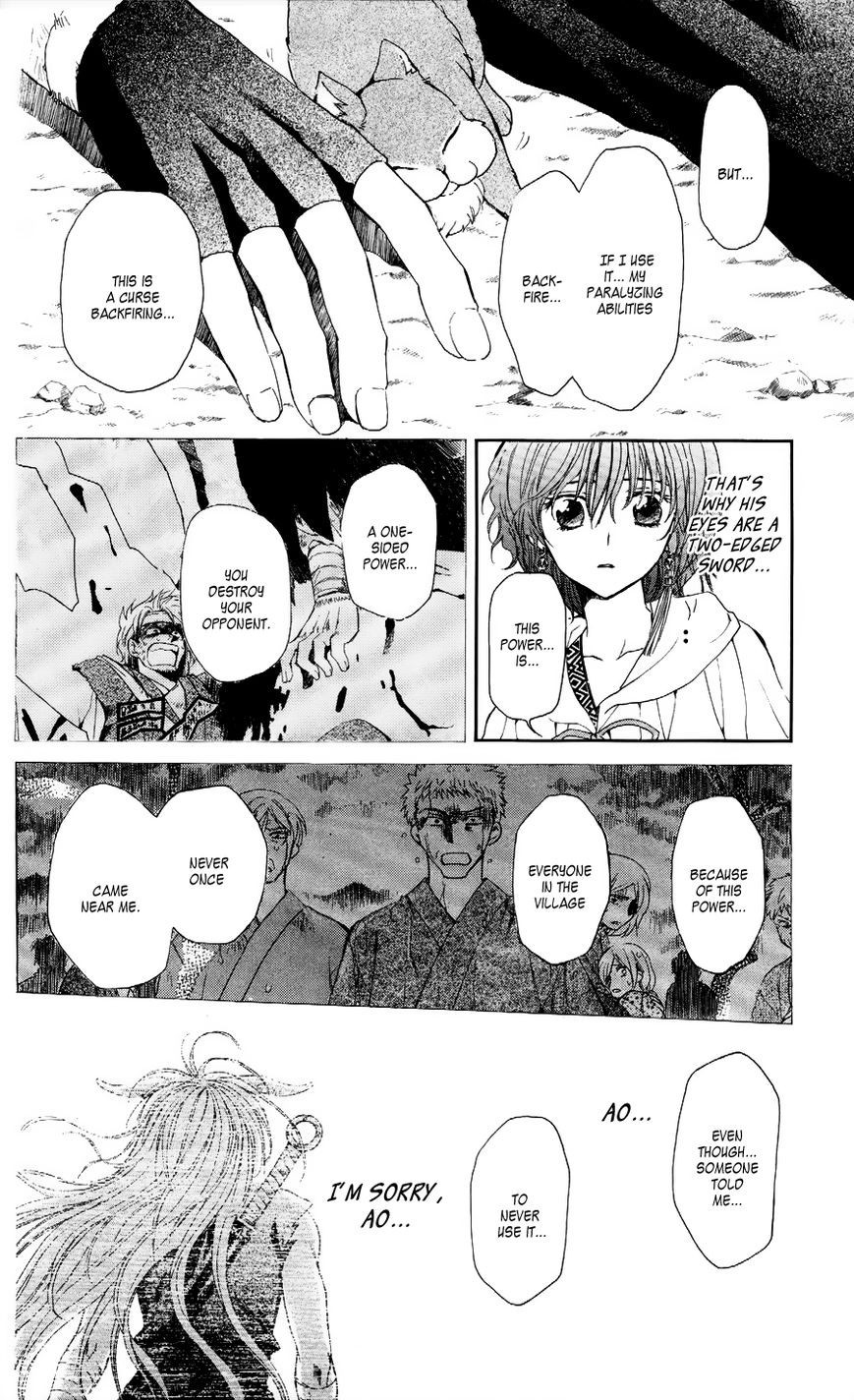 Akatsuki no Yona chapter 51 page 26