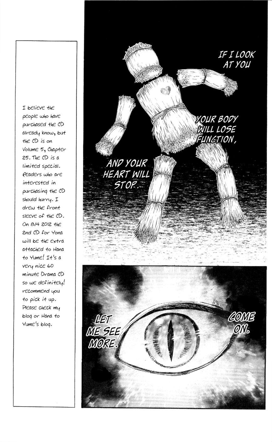 Akatsuki no Yona chapter 51 page 7