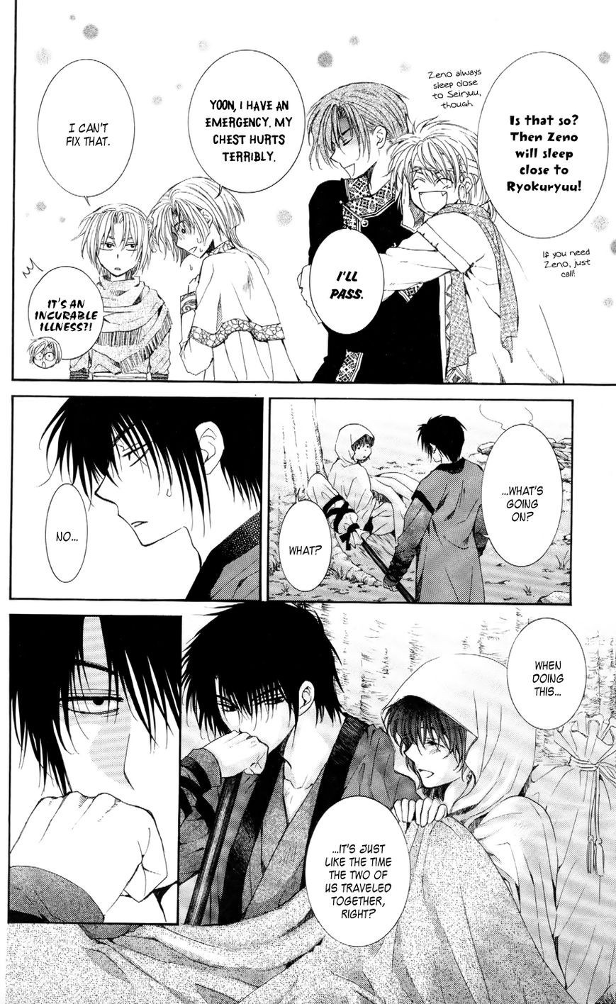 Akatsuki no Yona chapter 52 page 10