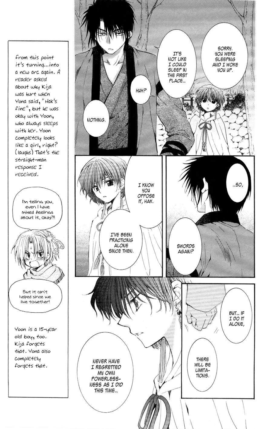 Akatsuki no Yona chapter 52 page 15