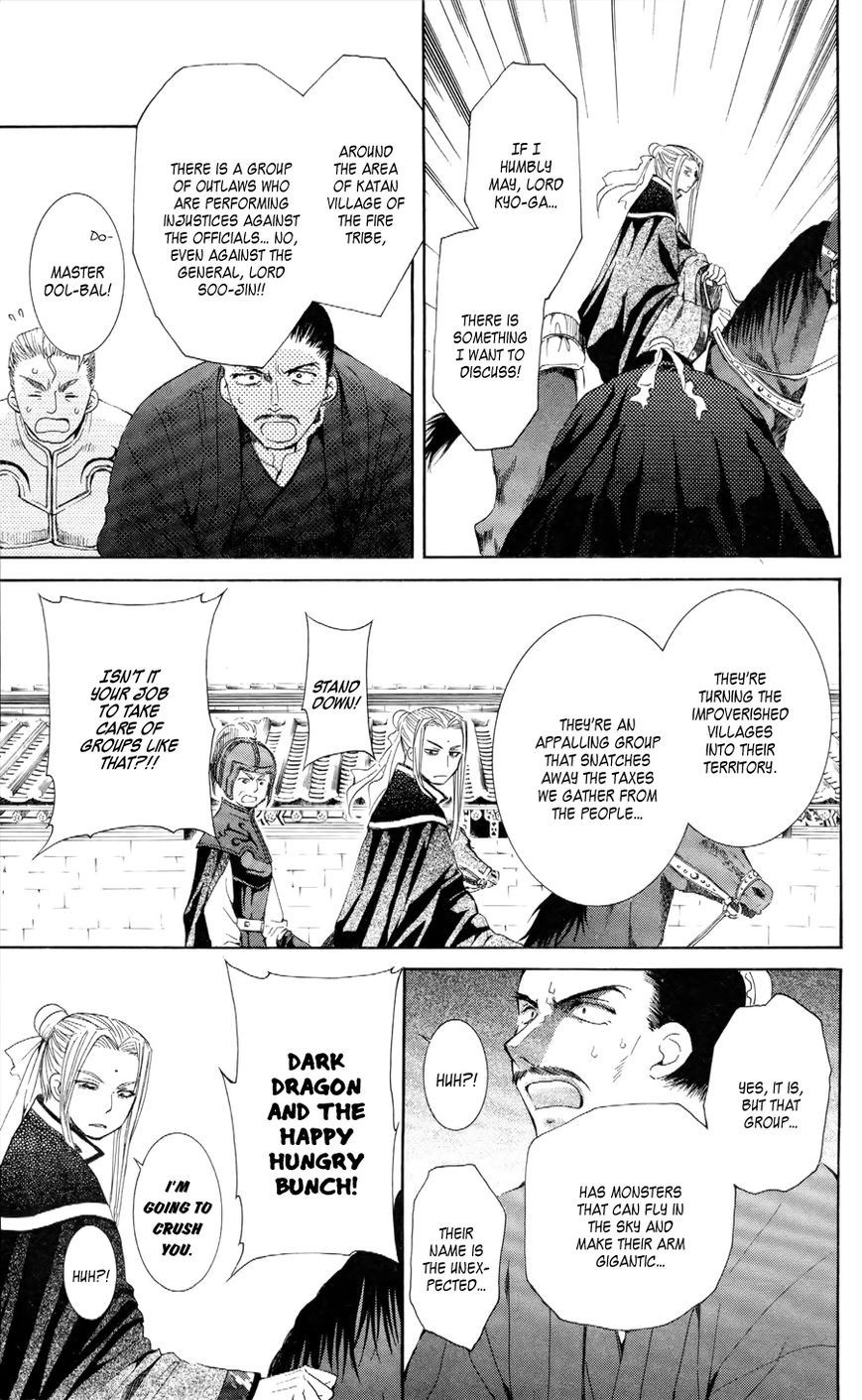 Akatsuki no Yona chapter 52 page 23