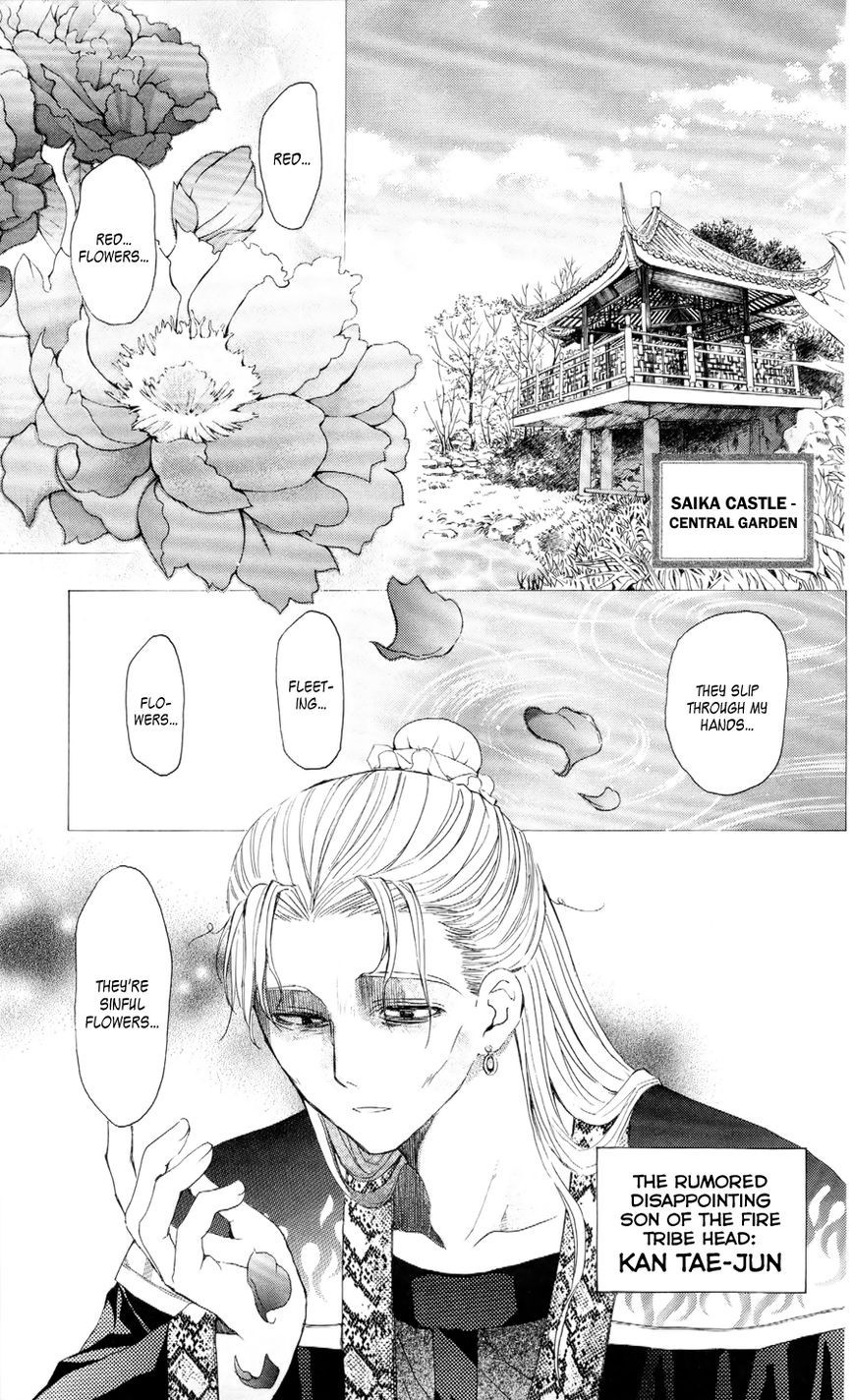 Akatsuki no Yona chapter 52 page 27