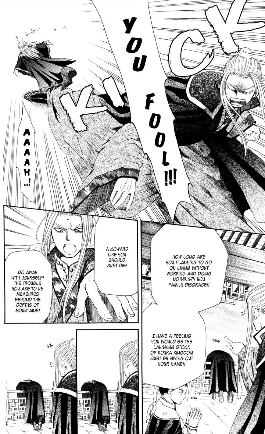 Akatsuki no Yona chapter 52 page 28