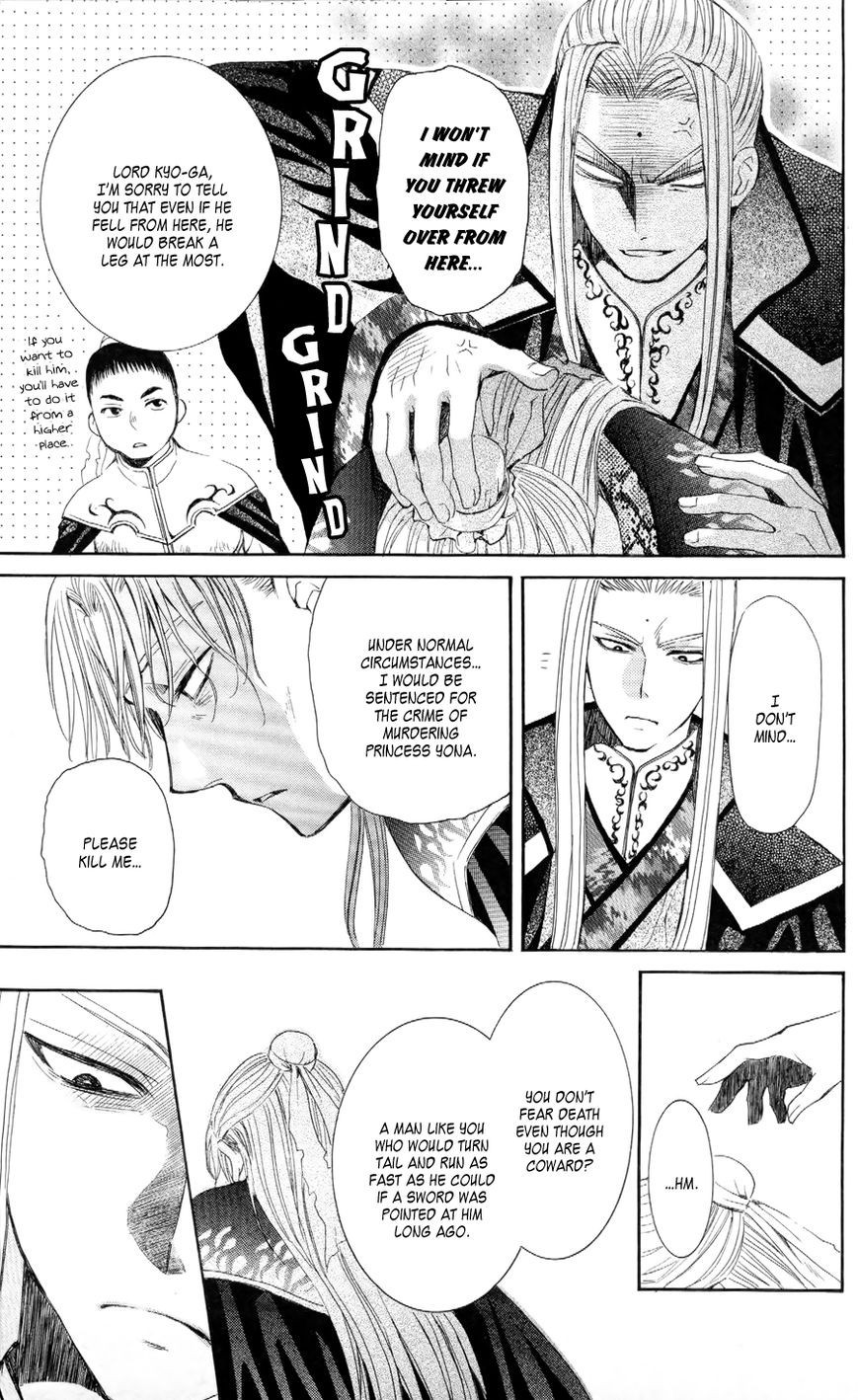 Akatsuki no Yona chapter 52 page 29