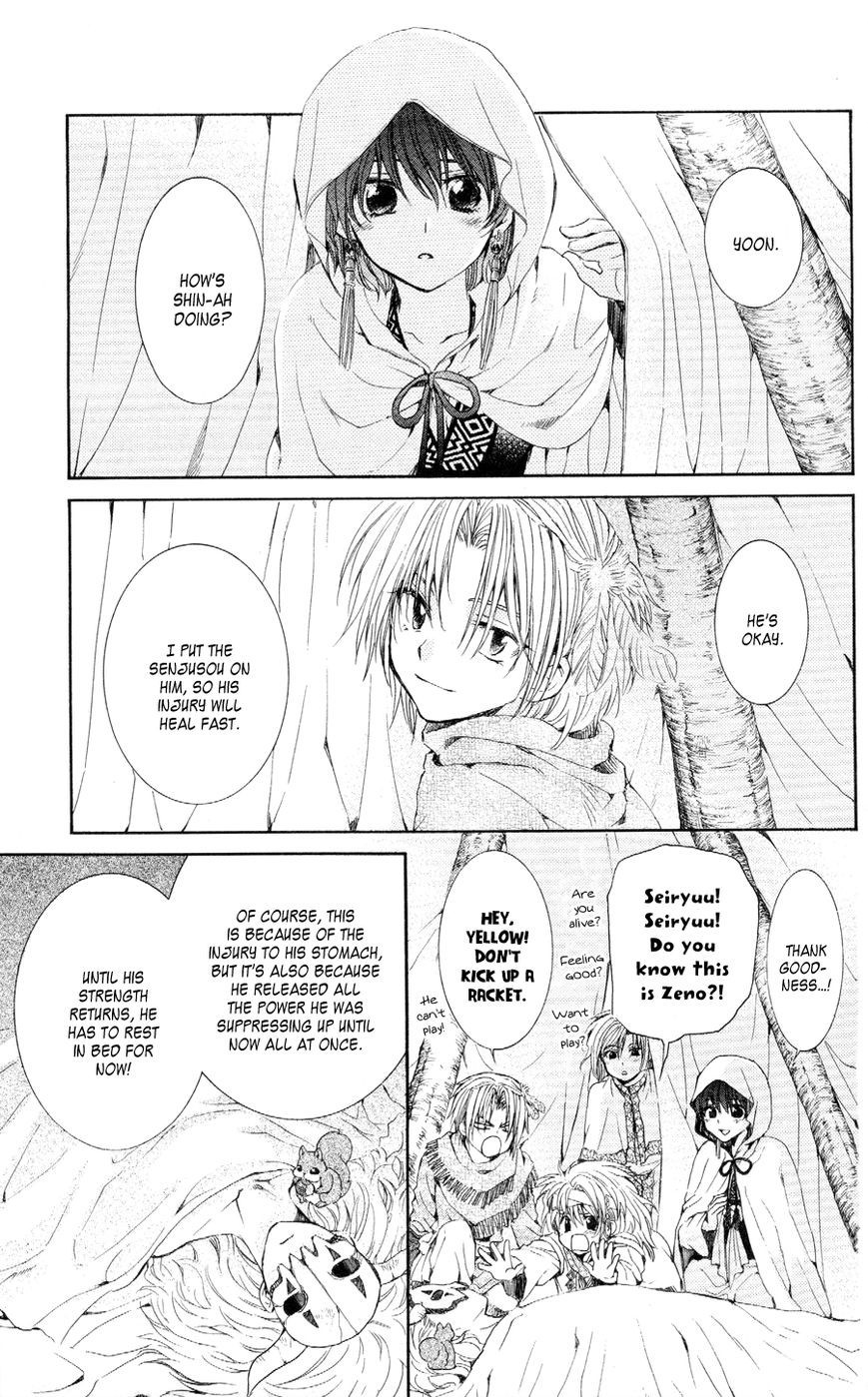 Akatsuki no Yona chapter 52 page 3