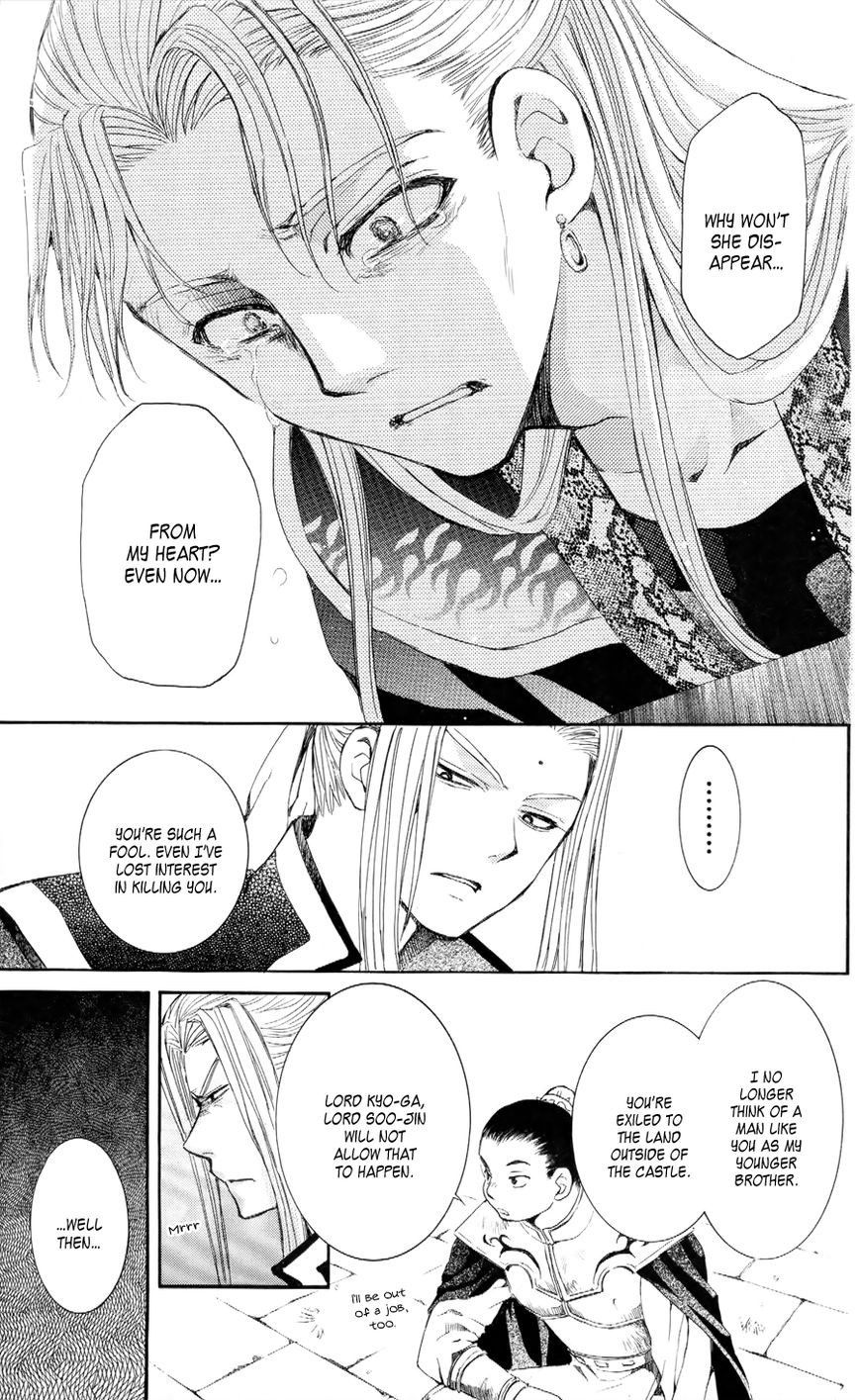 Akatsuki no Yona chapter 52 page 31