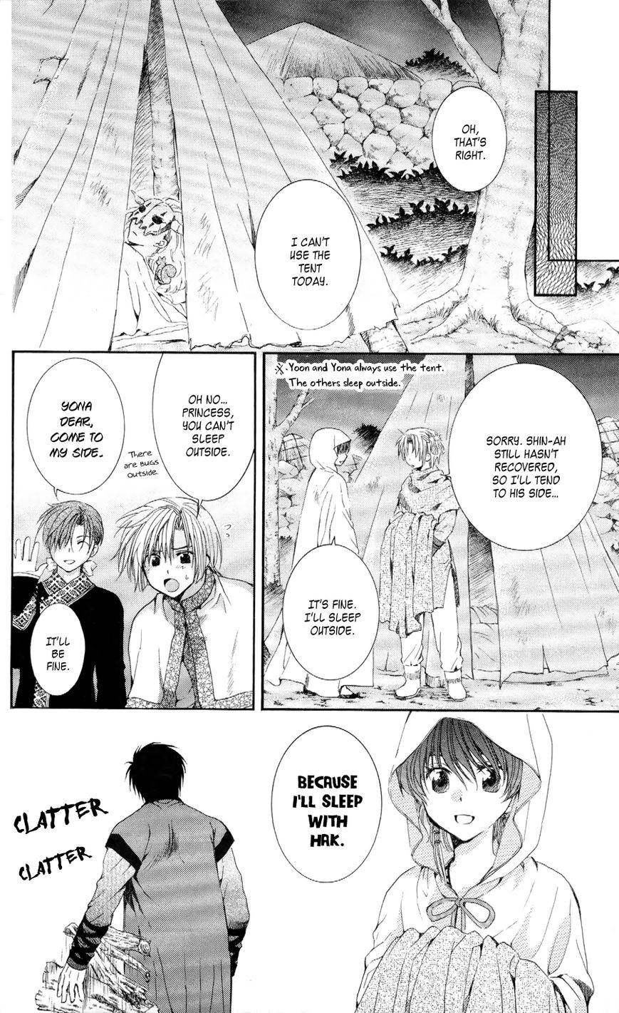 Akatsuki no Yona chapter 52 page 8
