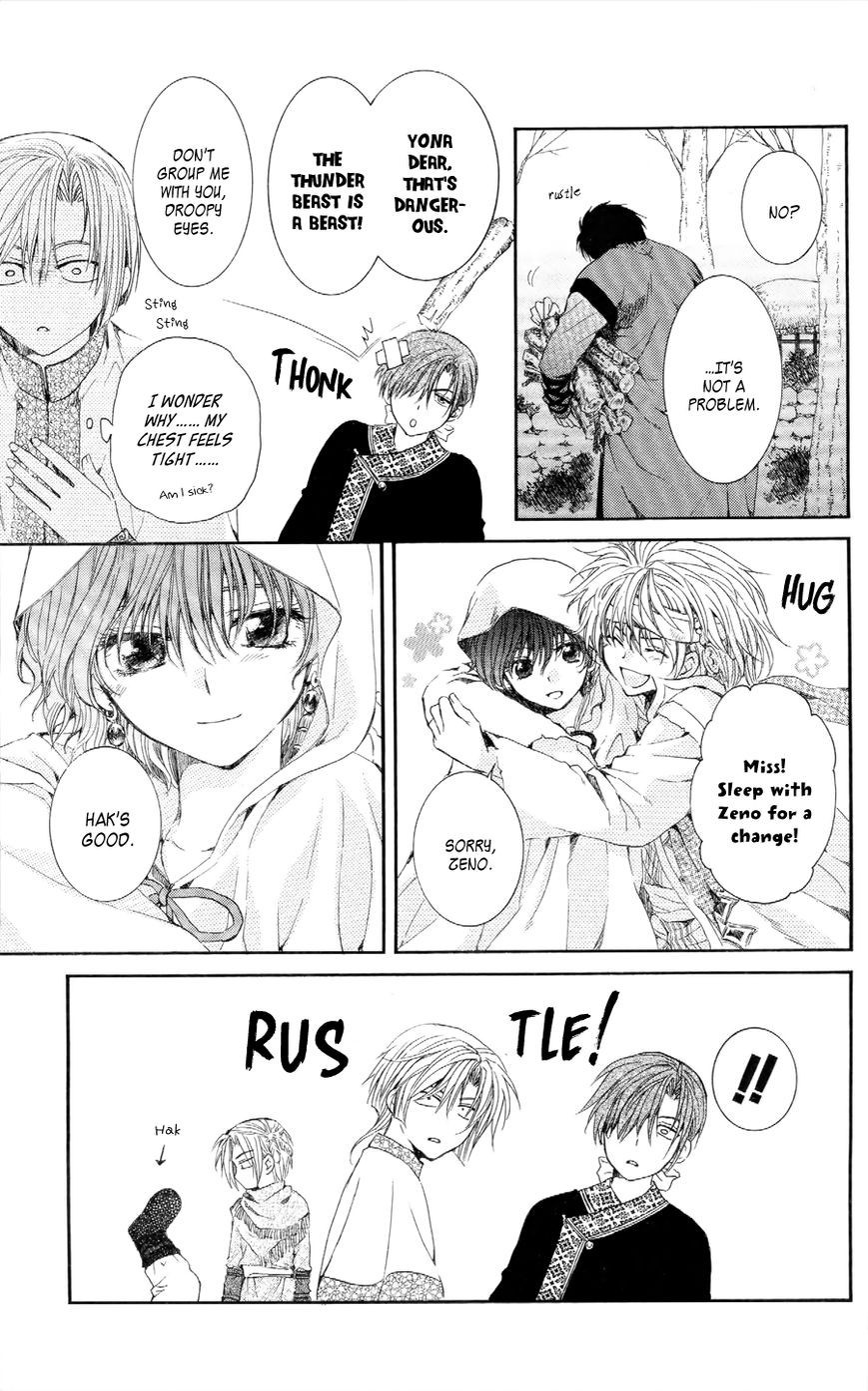 Akatsuki no Yona chapter 52 page 9