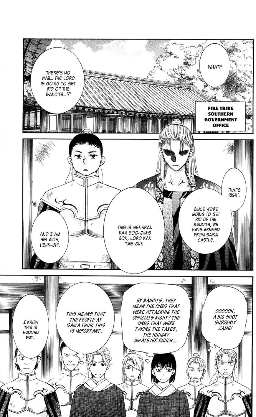 Akatsuki no Yona chapter 53 page 1