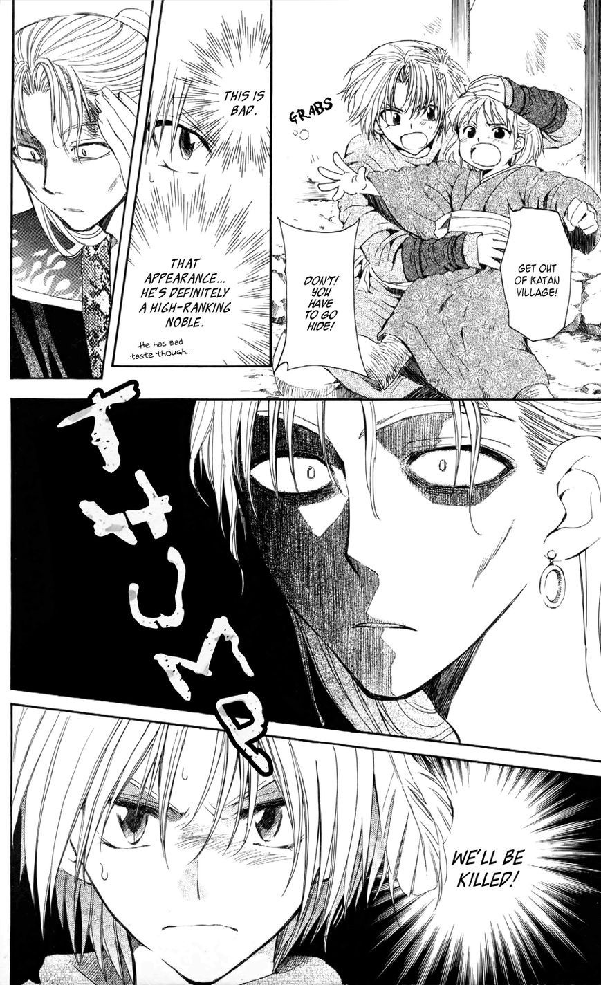 Akatsuki no Yona chapter 53 page 12