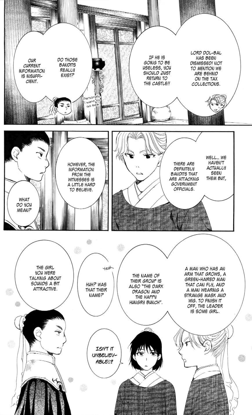 Akatsuki no Yona chapter 53 page 6