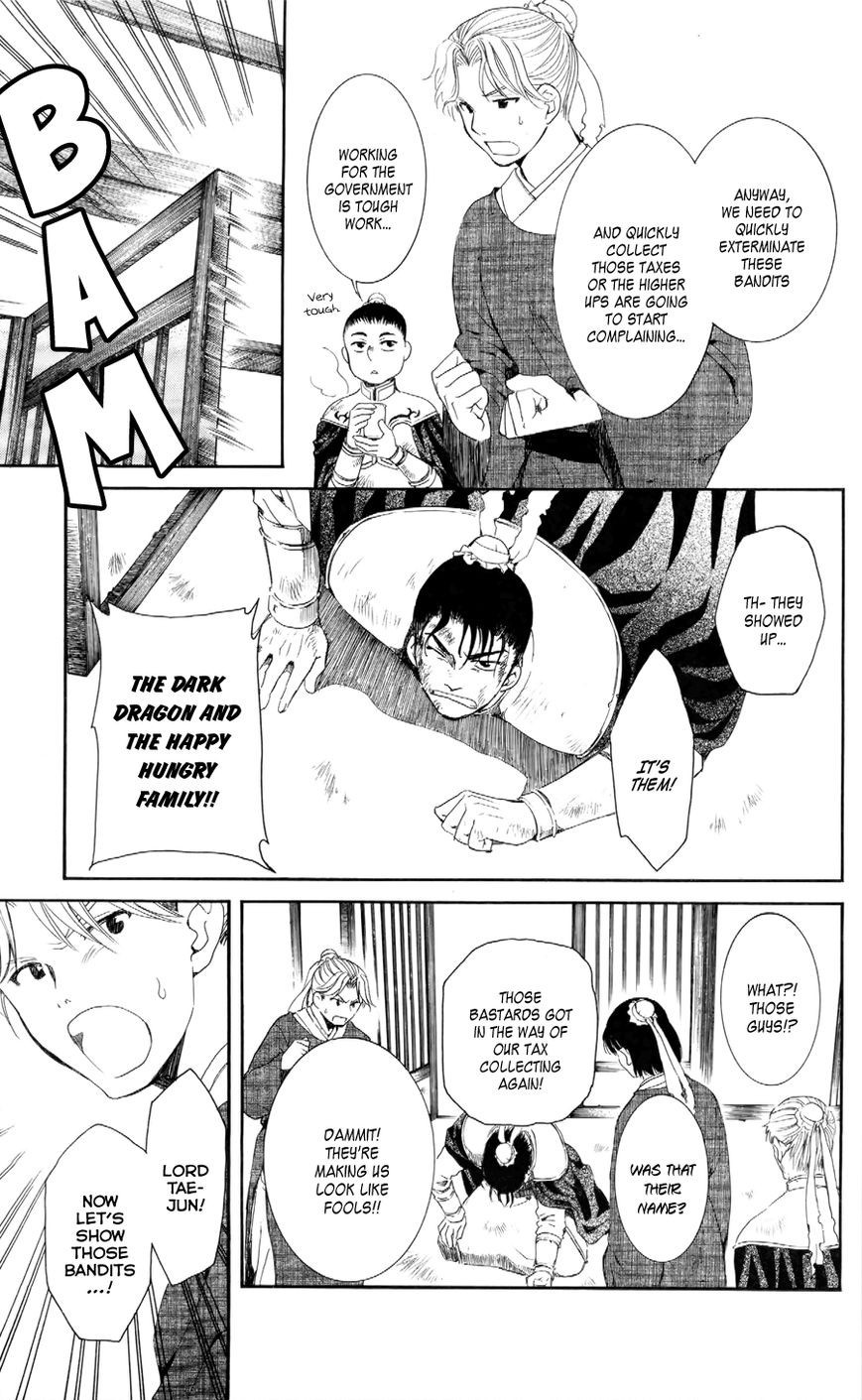 Akatsuki no Yona chapter 53 page 7