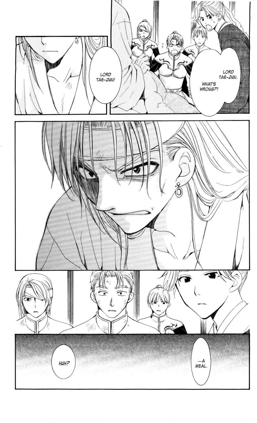 Akatsuki no Yona chapter 54 page 12