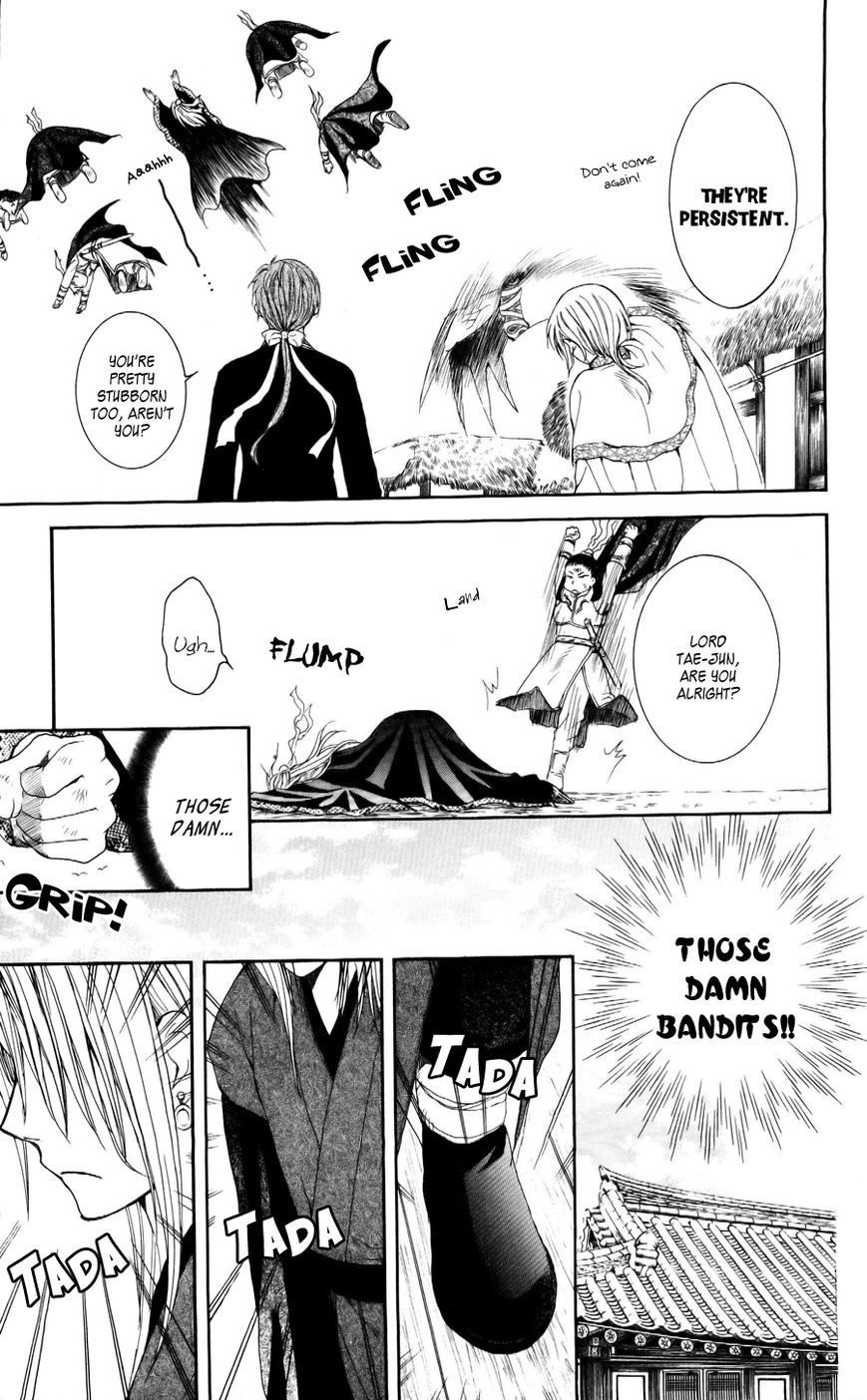 Akatsuki no Yona chapter 54 page 16