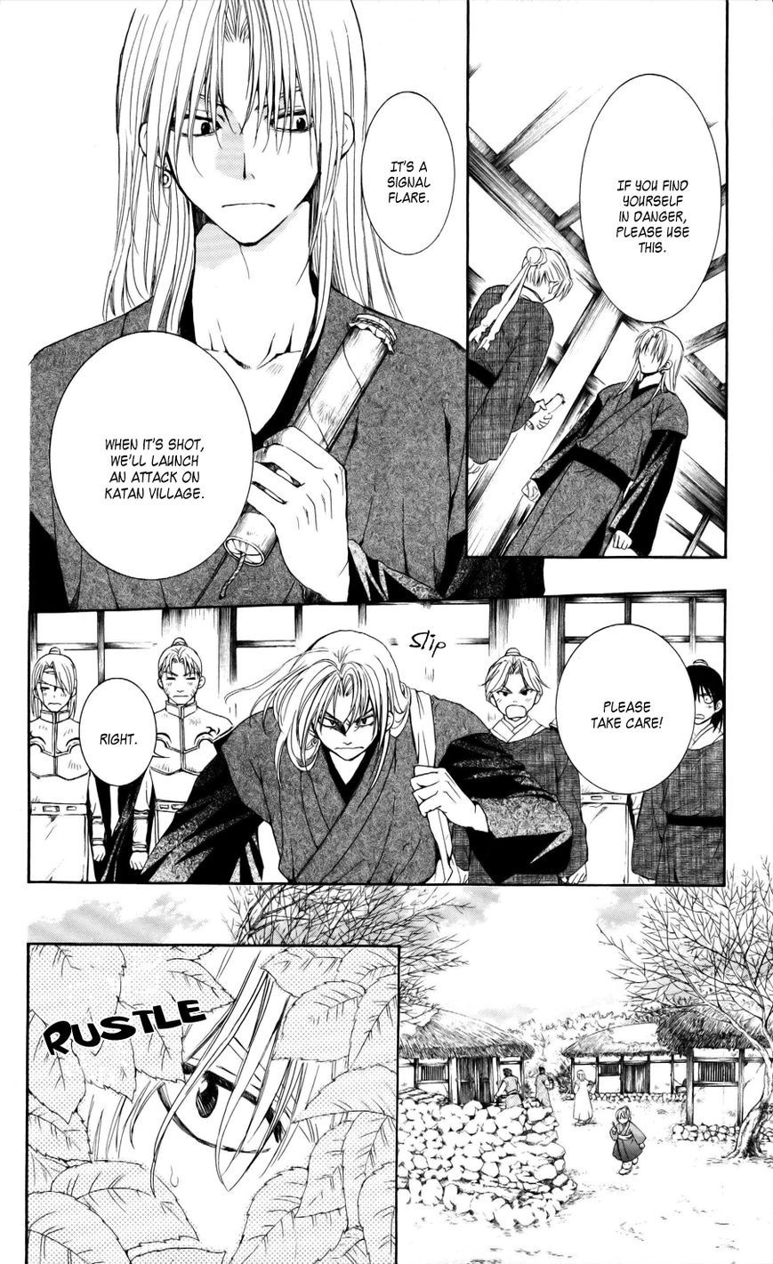 Akatsuki no Yona chapter 54 page 19