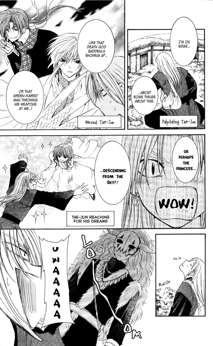 Akatsuki no Yona chapter 54 page 20