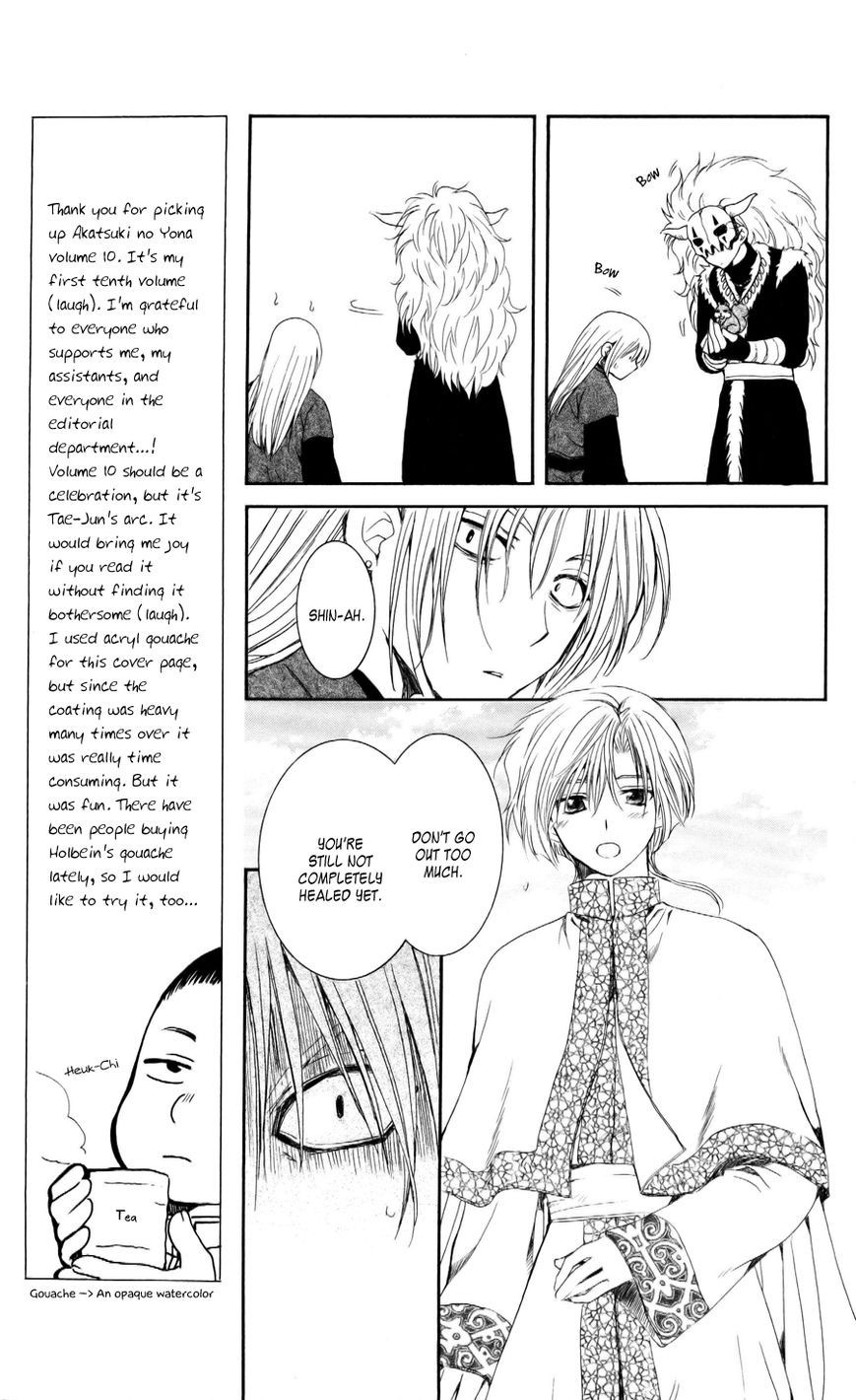 Akatsuki no Yona chapter 54 page 22