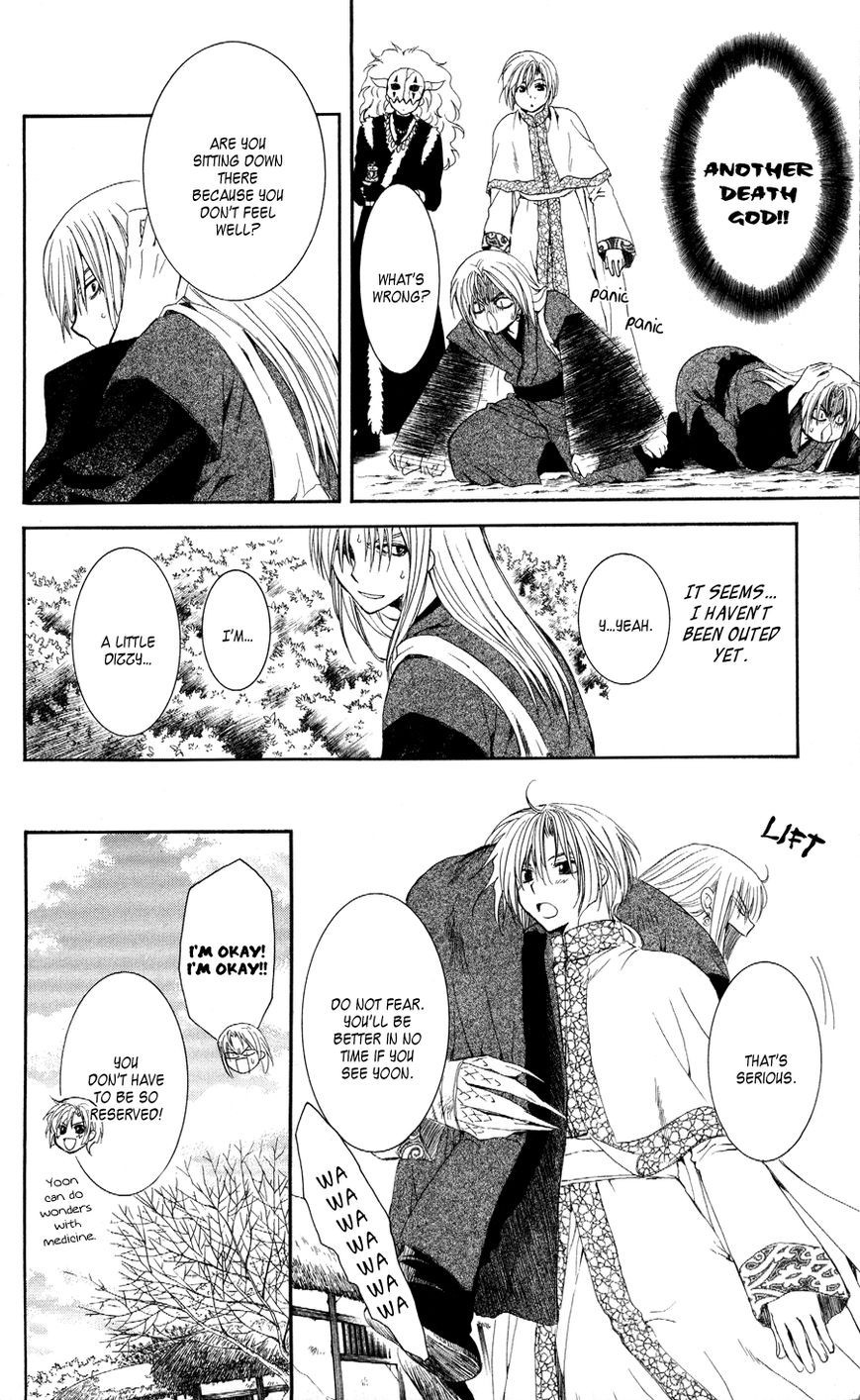 Akatsuki no Yona chapter 54 page 23