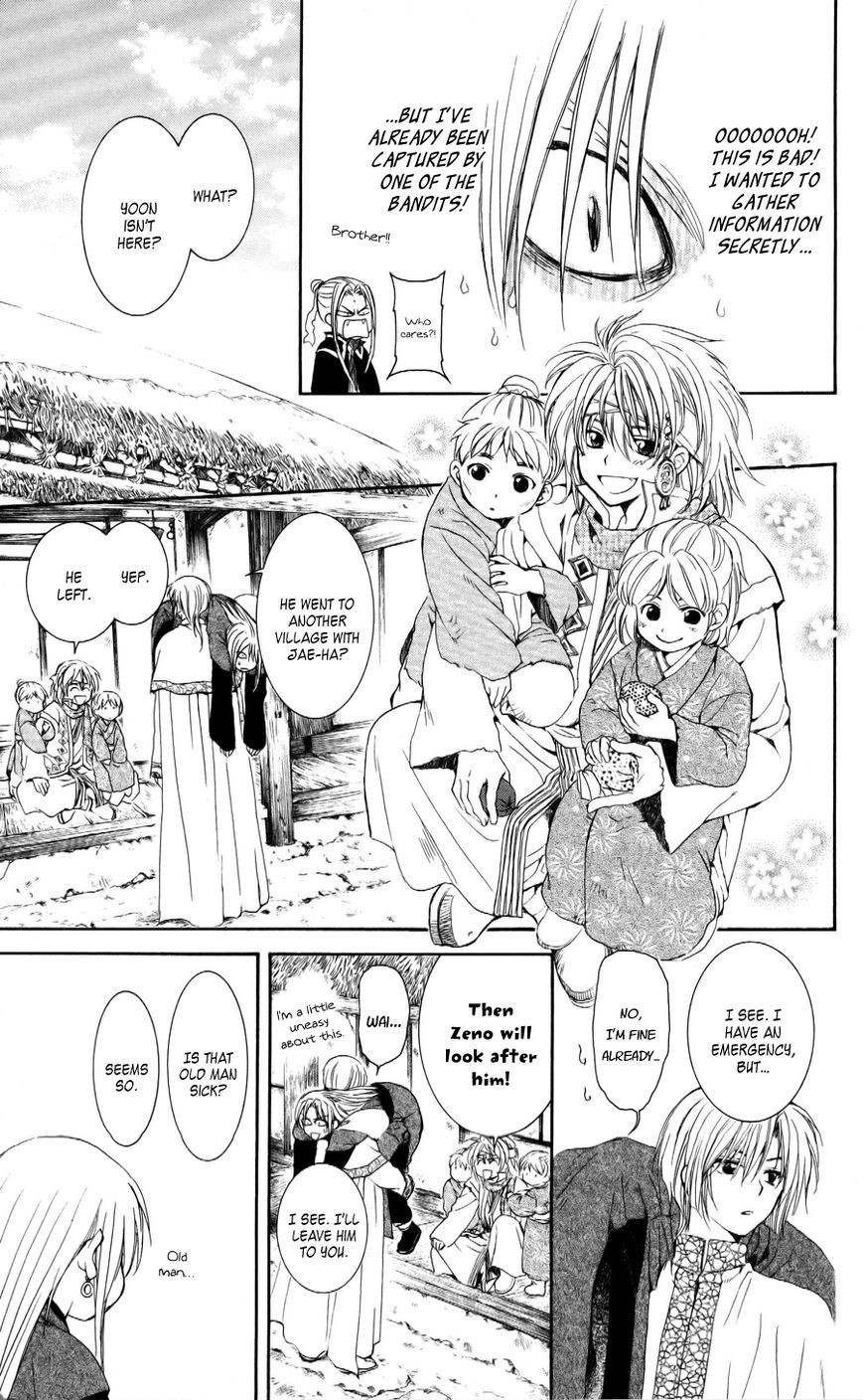 Akatsuki no Yona chapter 54 page 24