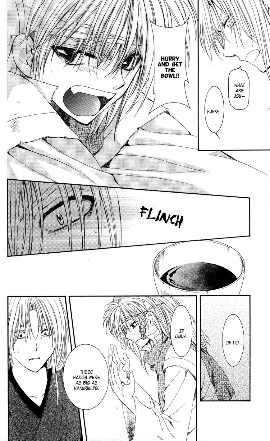 Akatsuki no Yona chapter 54 page 27