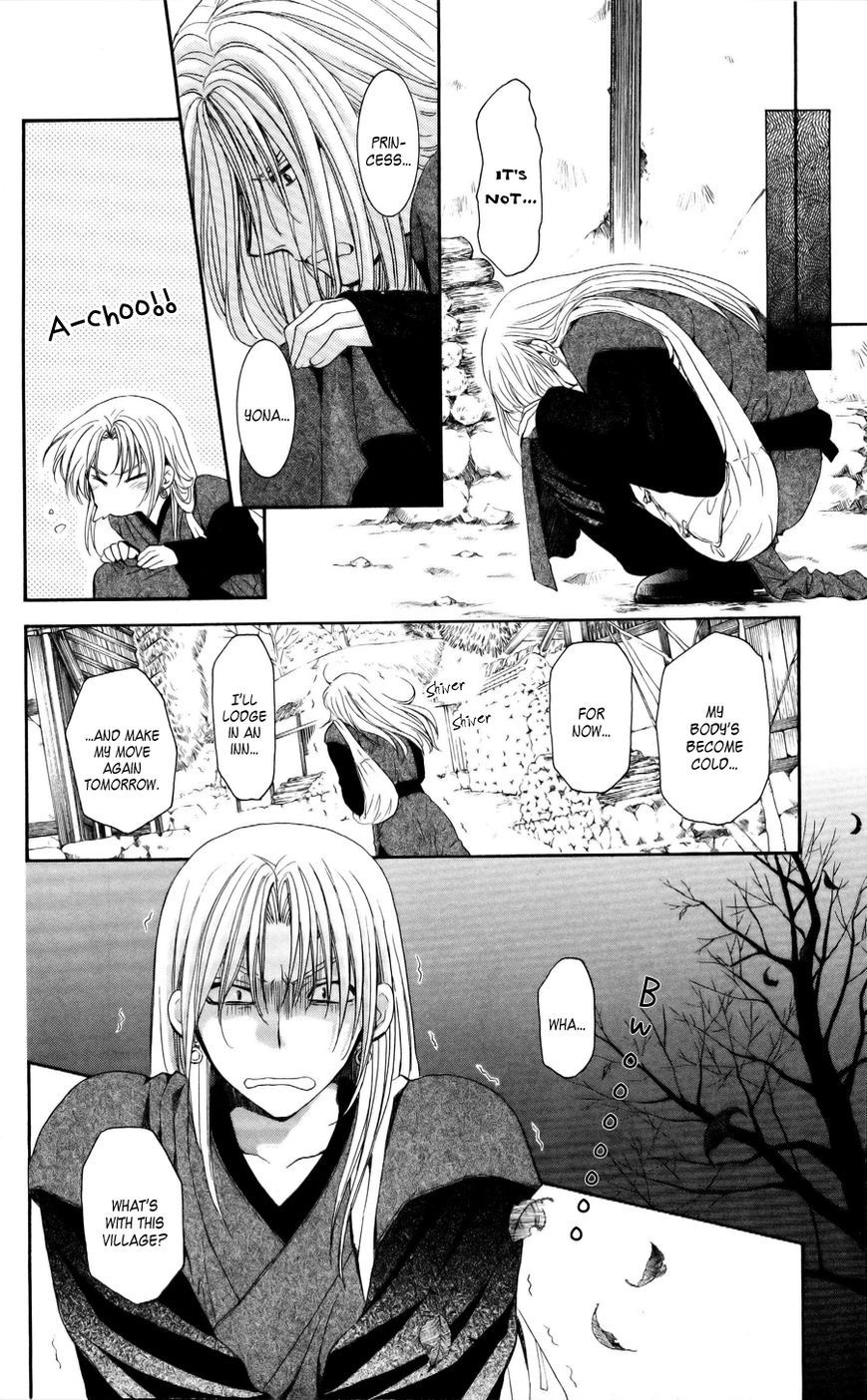 Akatsuki no Yona chapter 54 page 33