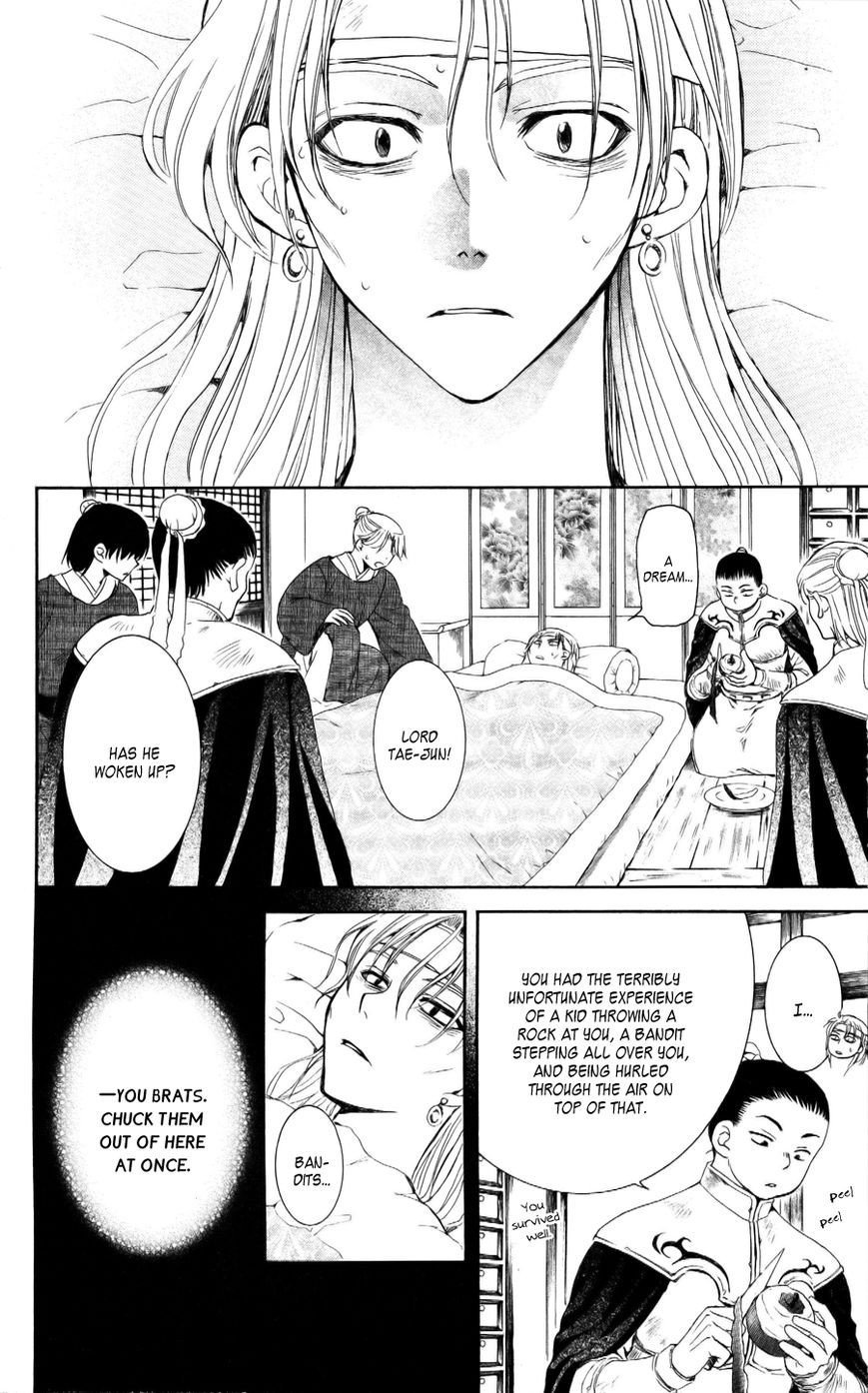 Akatsuki no Yona chapter 54 page 9