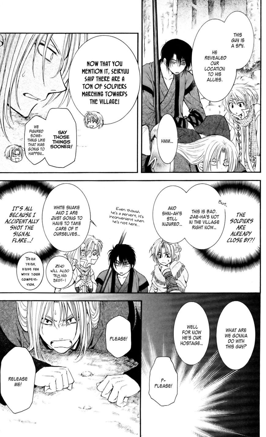 Akatsuki no Yona chapter 55 page 11