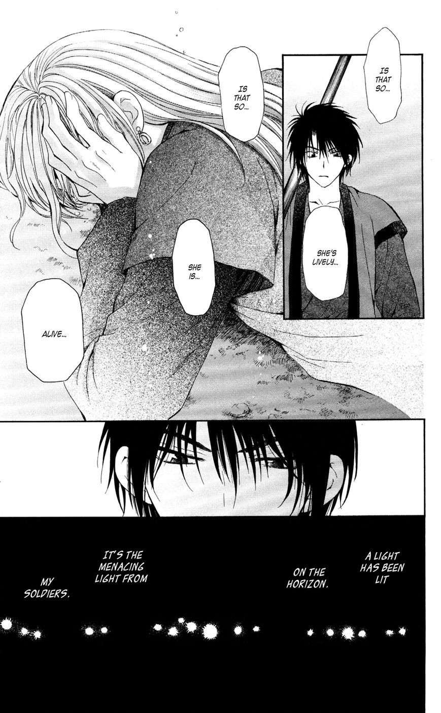 Akatsuki no Yona chapter 55 page 15