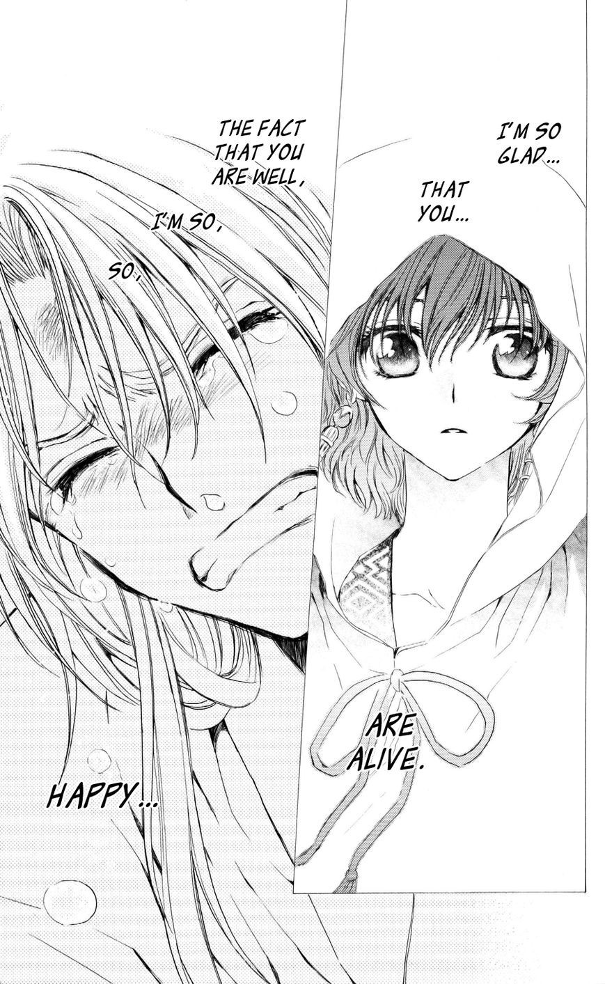 Akatsuki no Yona chapter 55 page 18