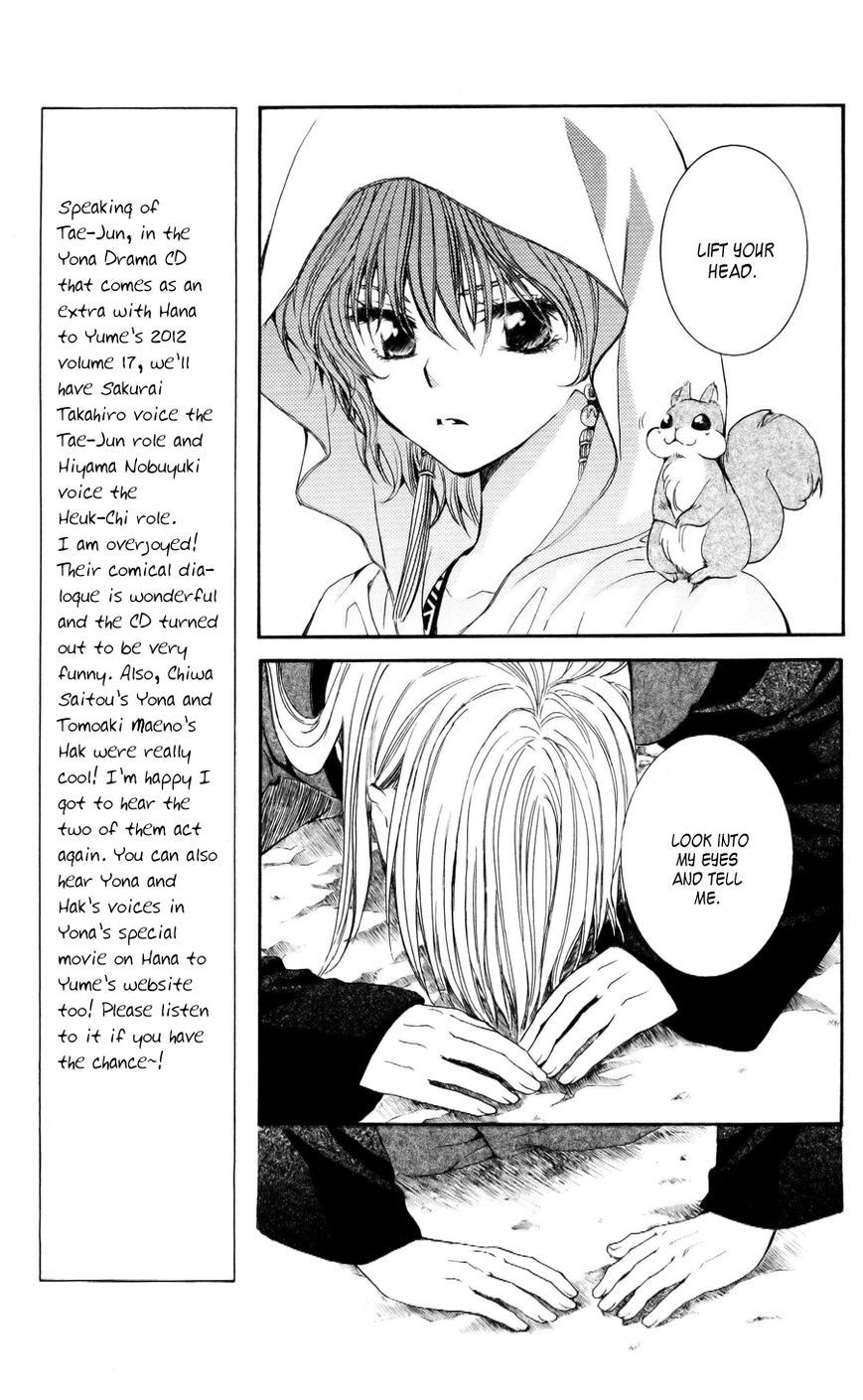 Akatsuki no Yona chapter 55 page 24