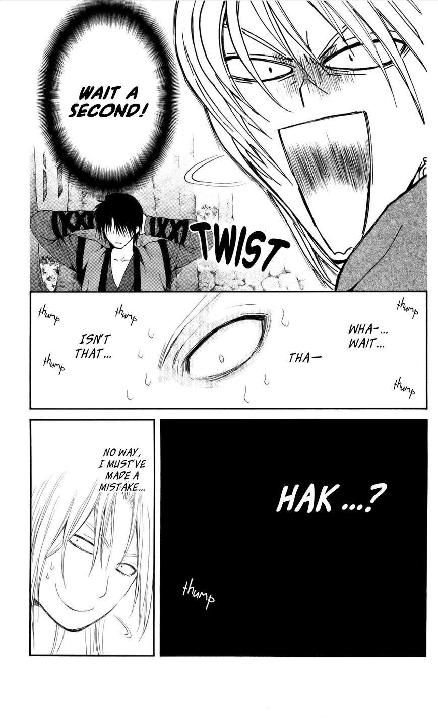 Akatsuki no Yona chapter 55 page 3