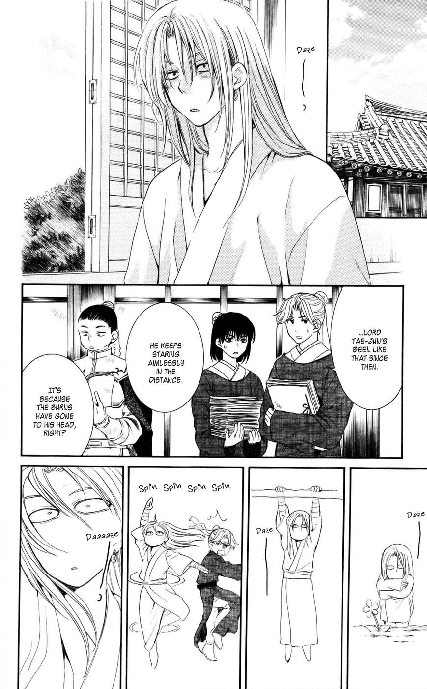 Akatsuki no Yona chapter 56 page 13