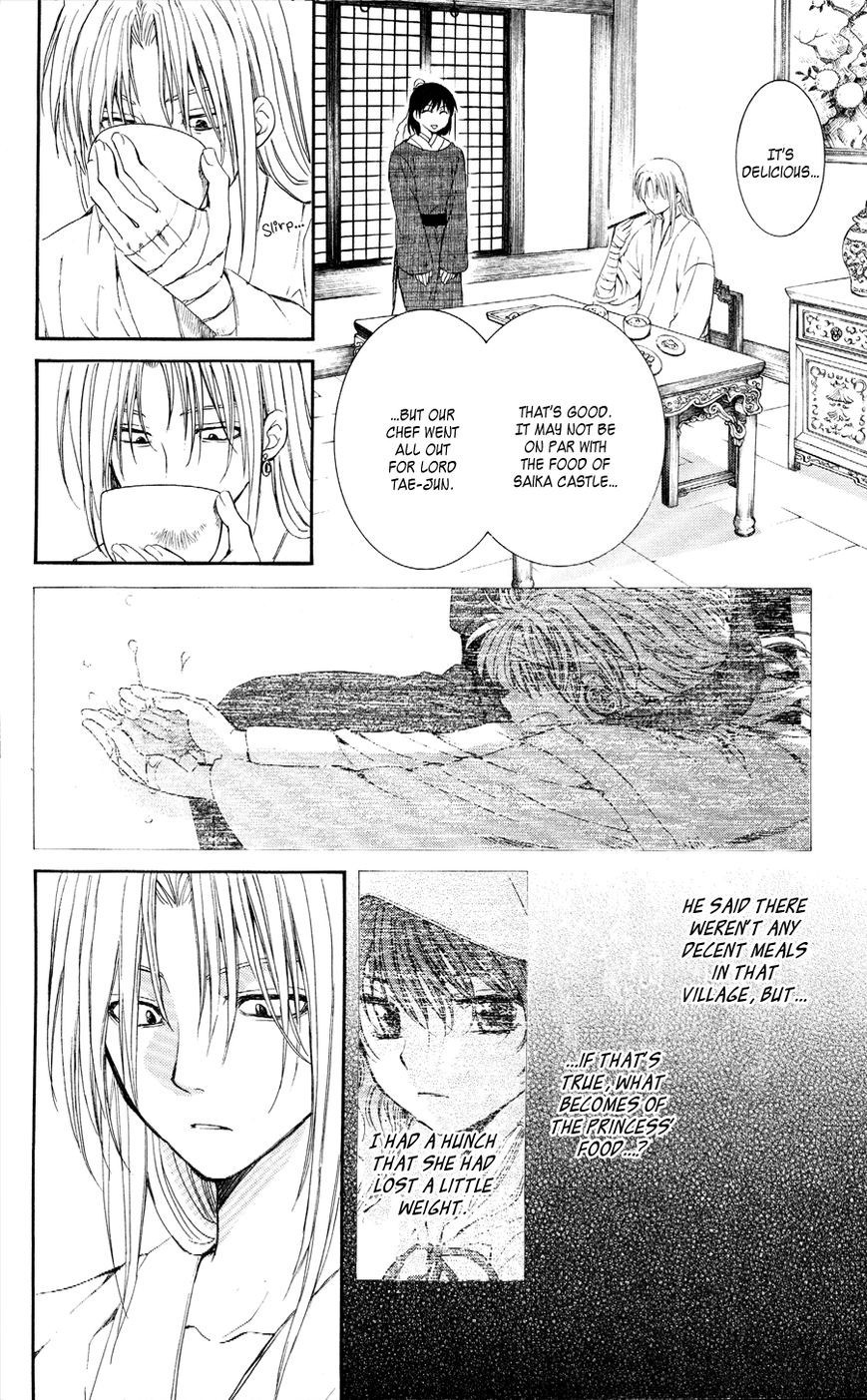 Akatsuki no Yona chapter 56 page 15