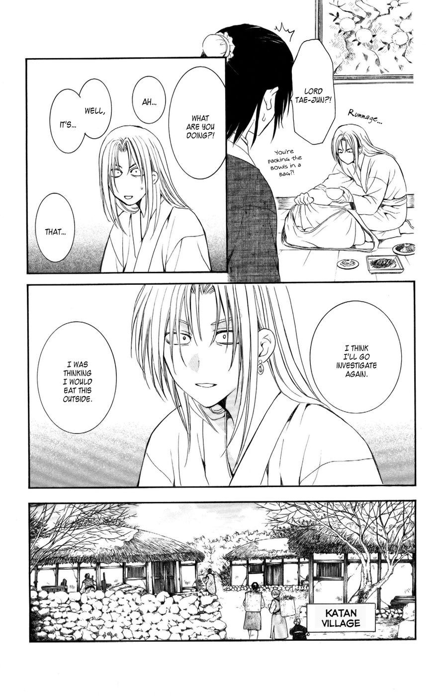 Akatsuki no Yona chapter 56 page 16