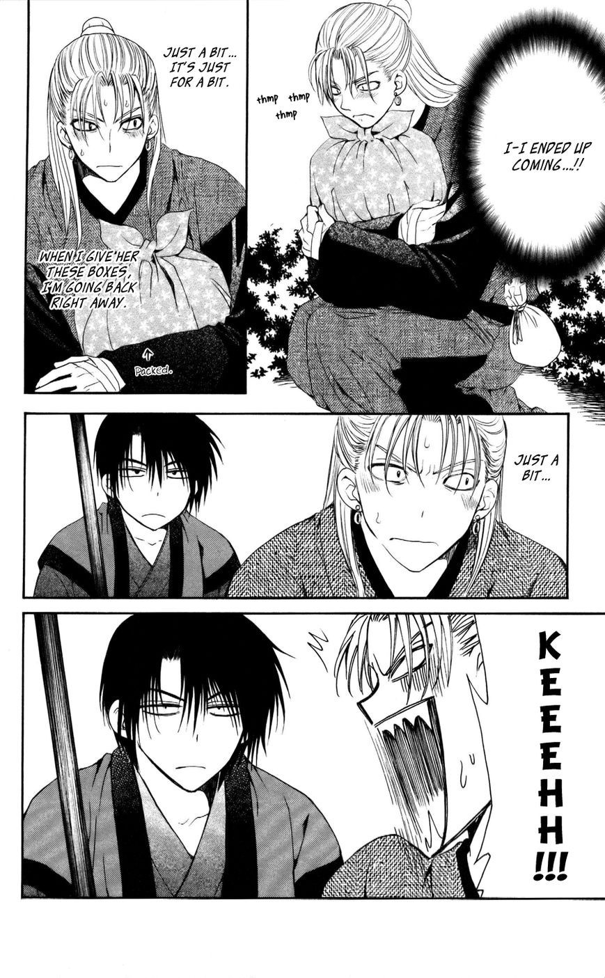 Akatsuki no Yona chapter 56 page 17