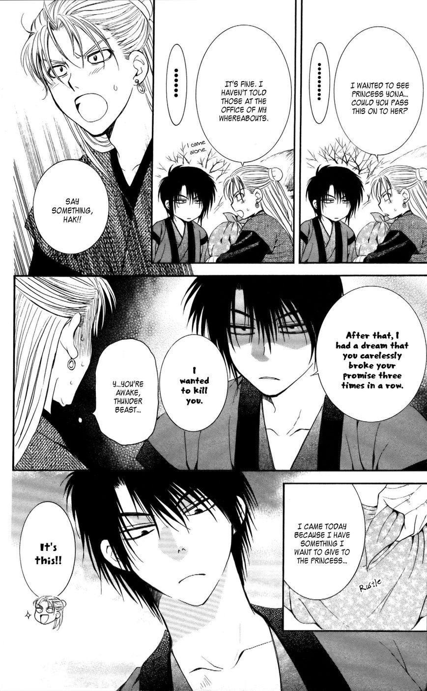 Akatsuki no Yona chapter 56 page 19