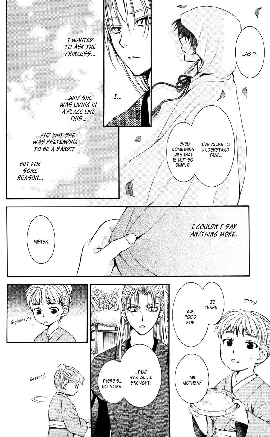 Akatsuki no Yona chapter 56 page 25