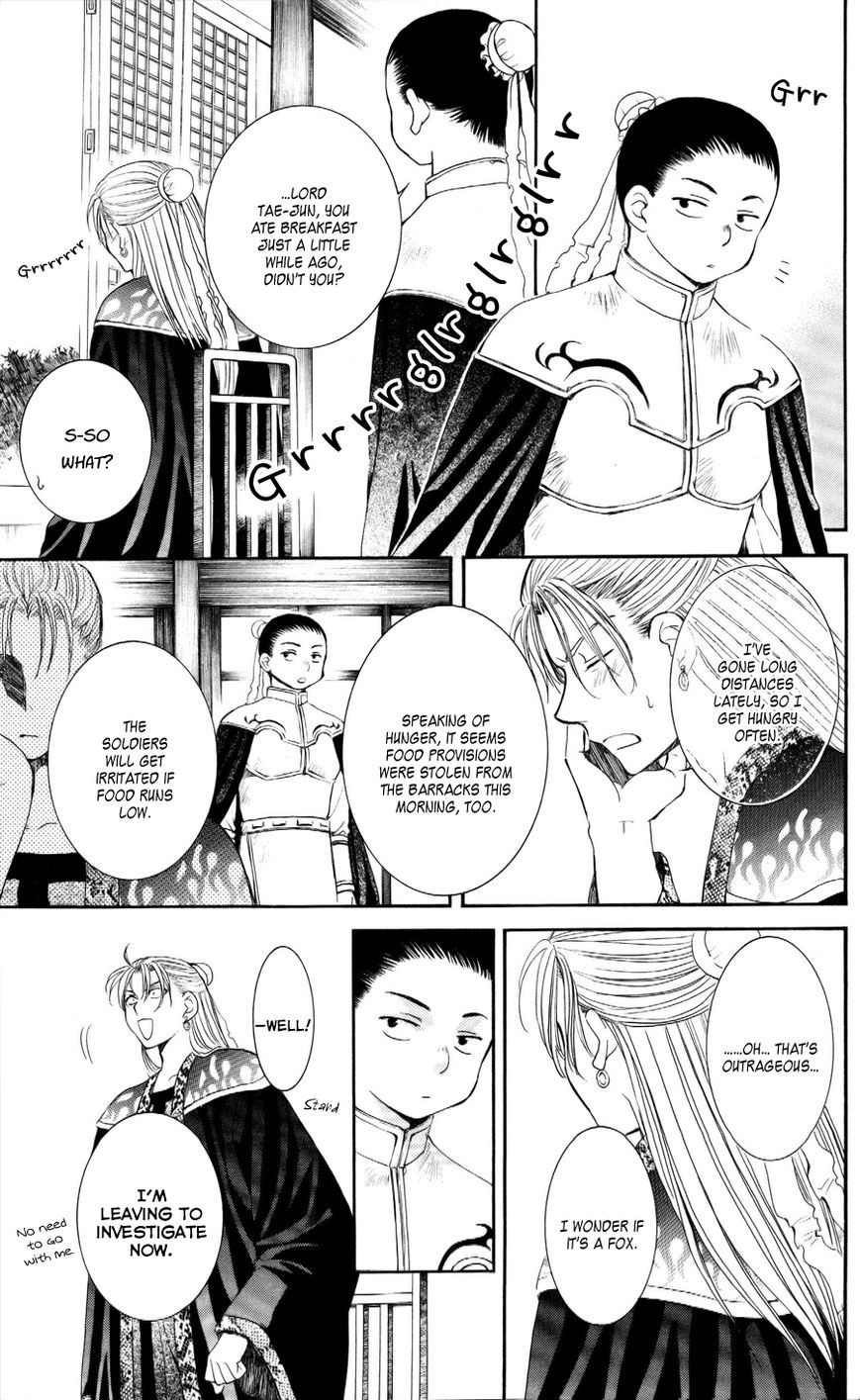 Akatsuki no Yona chapter 56 page 28