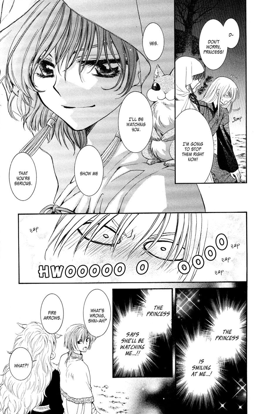 Akatsuki no Yona chapter 56 page 3