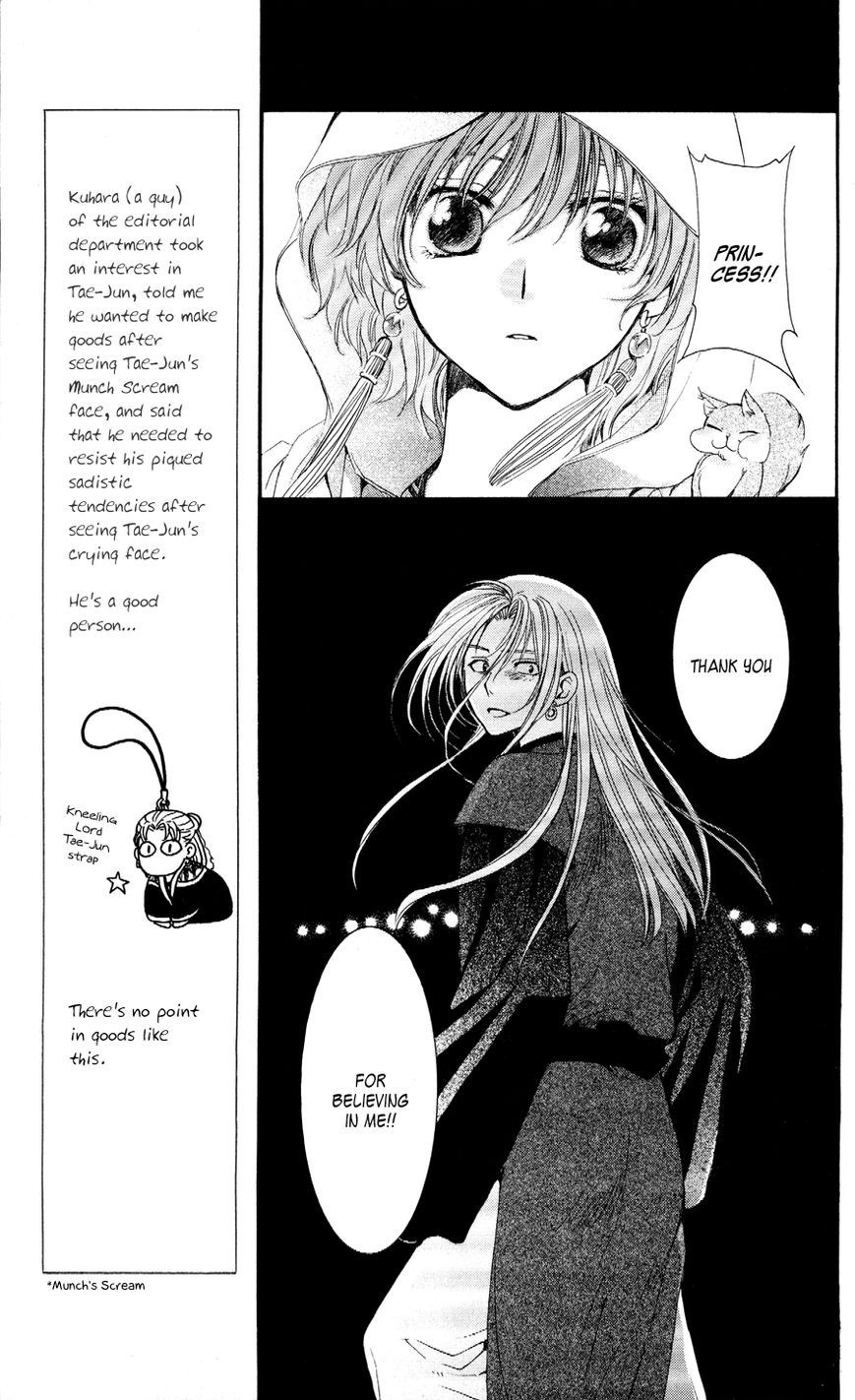 Akatsuki no Yona chapter 56 page 5