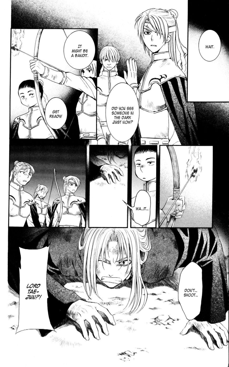 Akatsuki no Yona chapter 56 page 9