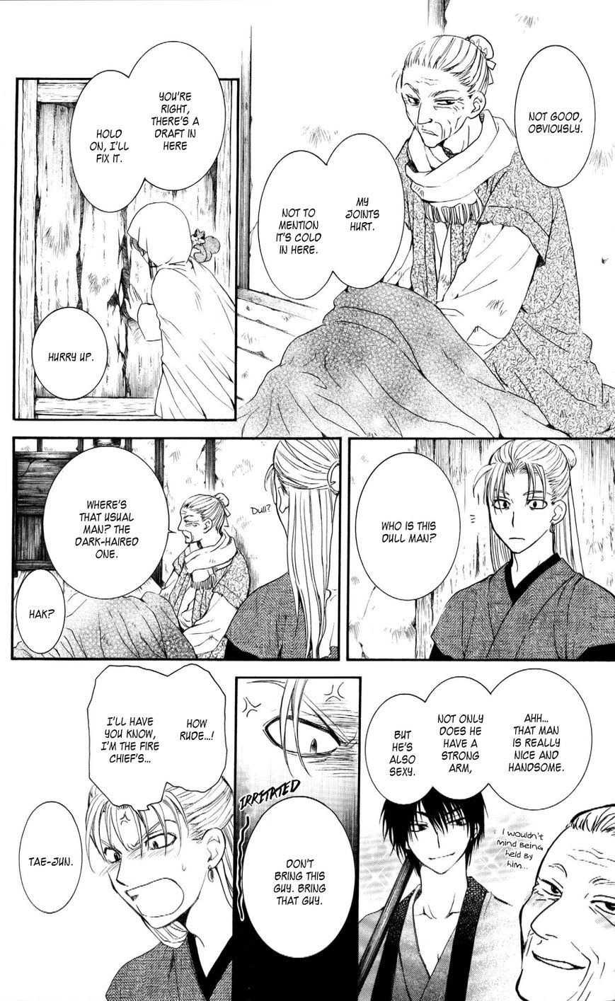 Akatsuki no Yona chapter 57 page 10