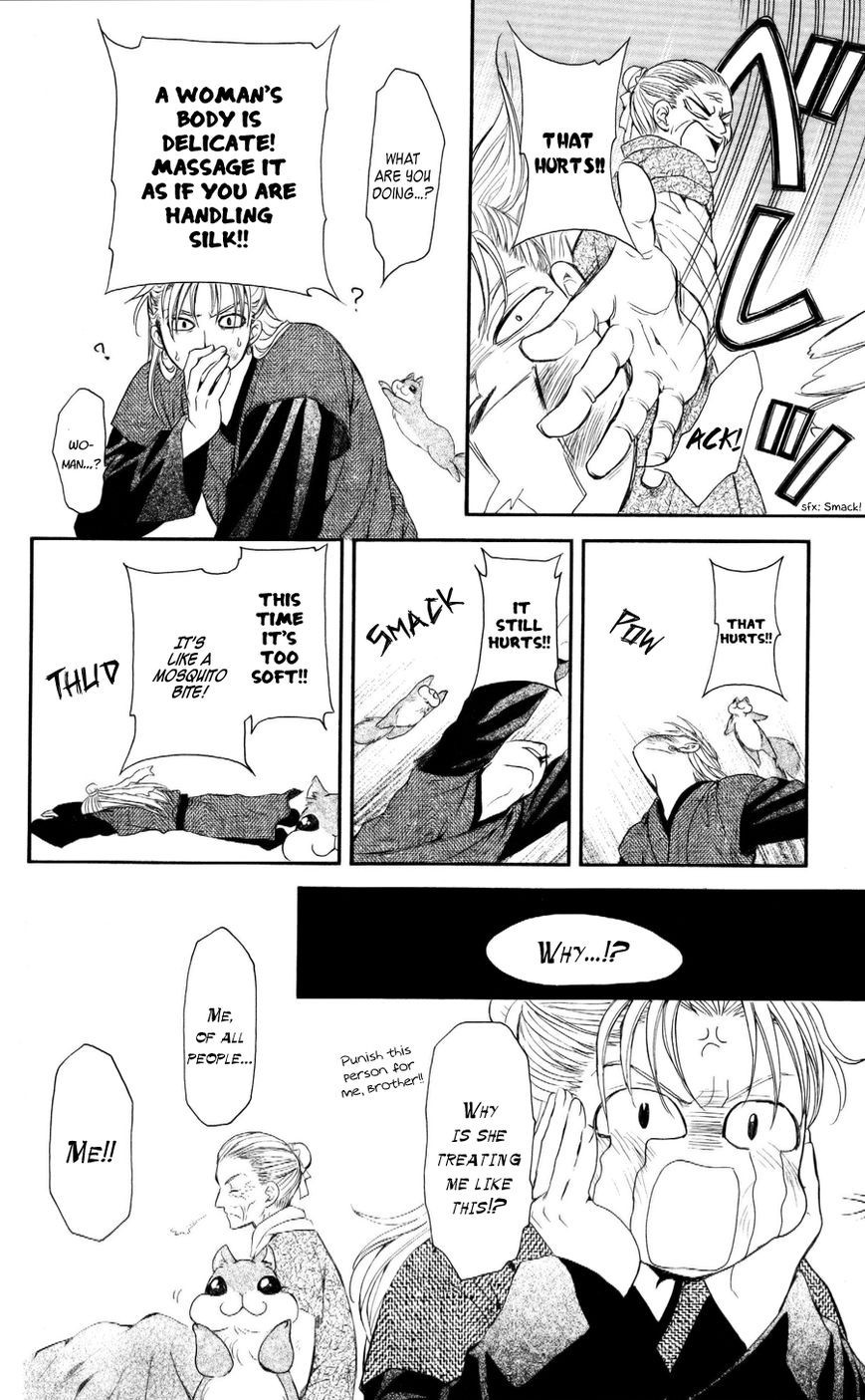 Akatsuki no Yona chapter 57 page 12