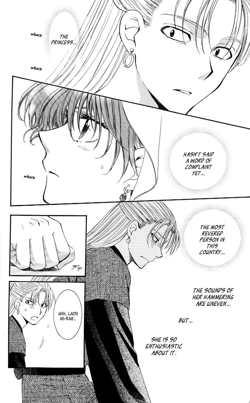 Akatsuki no Yona chapter 57 page 14