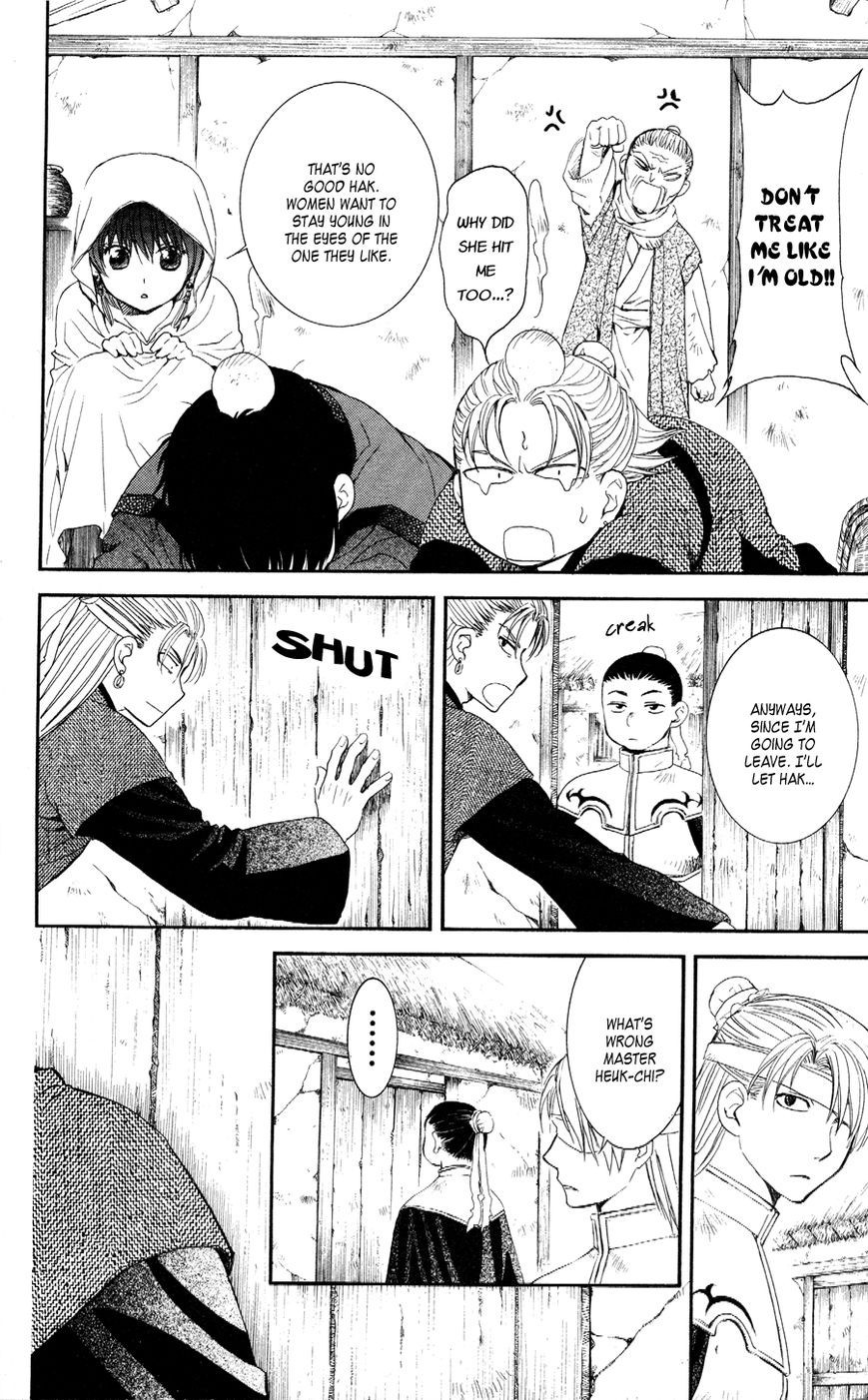 Akatsuki no Yona chapter 57 page 16